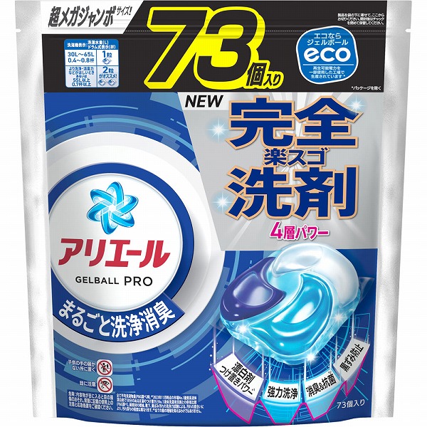 アリエールジェルボールプロ つめかえ超メガジャンボサイズ 73個