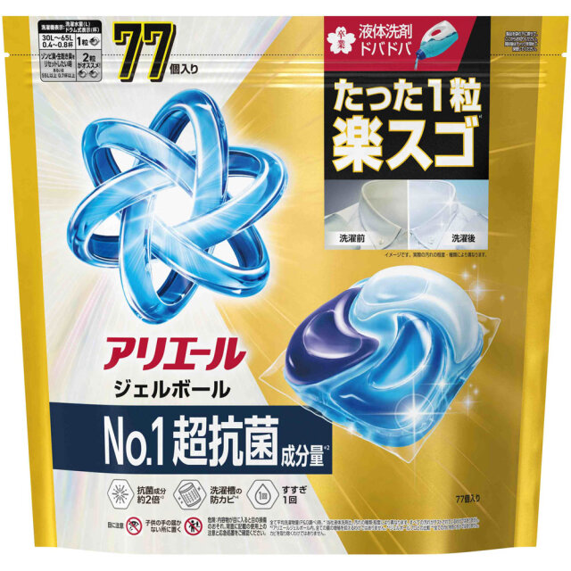 アリエール ジェルボール PRO プロ 詰め替え テラジャンボサイズ アリエール ジェルボールプロ パワー つめかえ用テラジャンボサイズ 77個