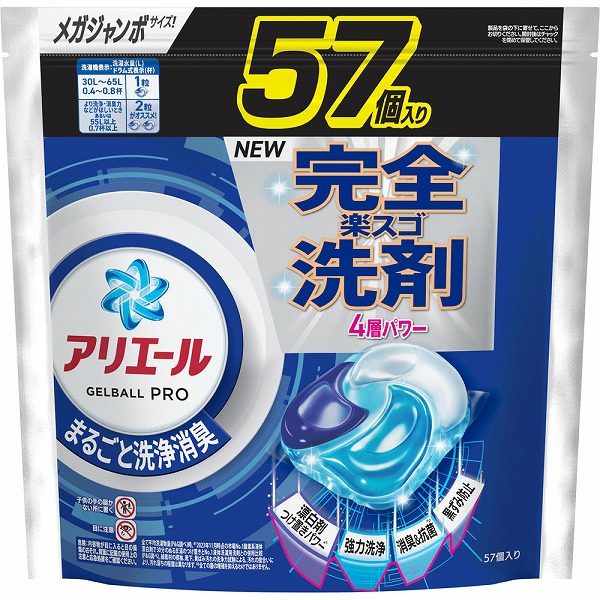 アリエールジェルボールプロ つめかえメガジャンボサイズ 57個