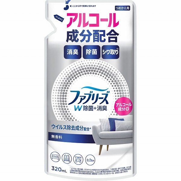 ファブリーズＷ除菌 無香料 アルコール成分入り つめかえ 320mL