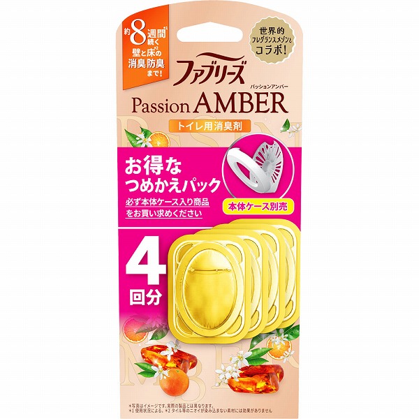 ファブリーズトイレ用消臭剤 パッションアンバー つめかえ 6.3mL×4個