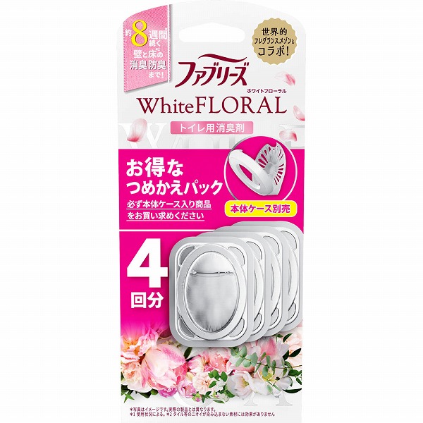 ファブリーズトイレ用消臭剤 ホワイトフローラル つめかえ 6.3mL×4個
