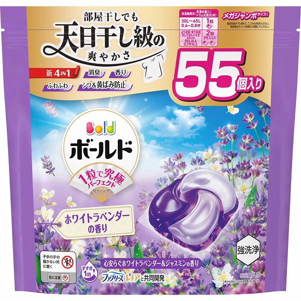 ボールドジェルボール4D 心安らぐホワイトラベンダー&ジャスミンの香り つめかえメガジャンボサイズ 976g（55個）×5個入り(1ケース)