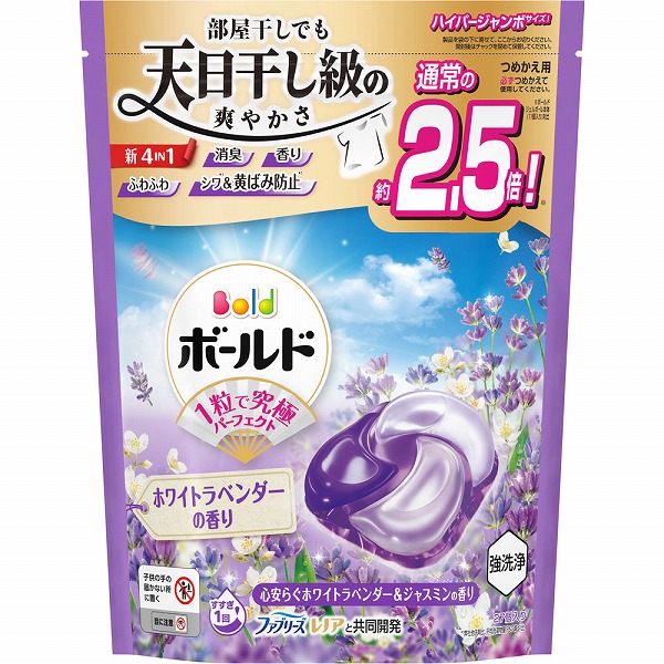 ボールドジェルボール4D 心安らぐホワイトラベンダー&ジャスミンの香り つめかえハイパージャンボサイズ 479g（27個）×10個入り(1ケース)