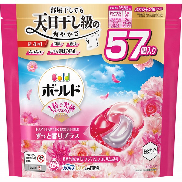 ボールドジェルボール4D 華やかプレミアムブロッサムの香り つめかえメガジャンボサイズ 1.01kg（57個）×5個入り(1ケース)