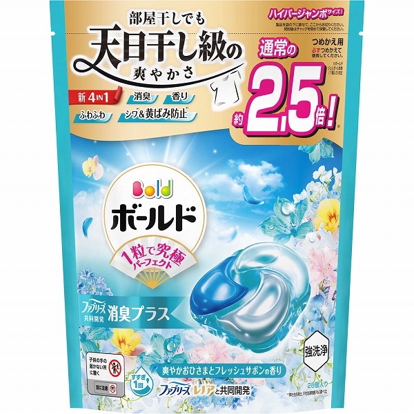 ボールドジェルボール4D 爽やかフレッシュフラワーサボンの香り つめかえハイパージャンボサイズ 497g（28個）×10個入り(1ケース)