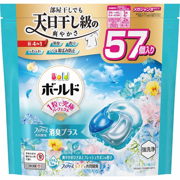 ボールドジェルボール4D 爽やかフレッシュフラワーサボンの香り つめかえメガジャンボサイズ 1.01kg（57個）×5個入り(1ケース)
