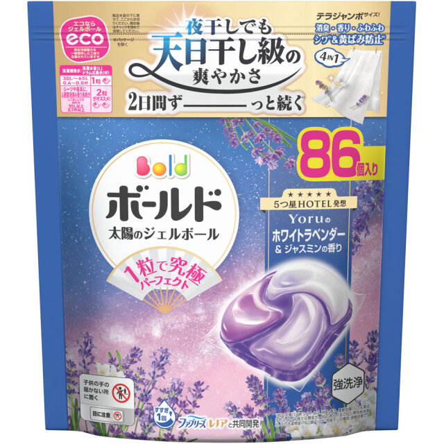 ボールドジェルボール4D 心安らぐホワイトラベンダー＆ジャスミンの香り つめかえ用テラジャンボサイズ 1.52kg（86個）