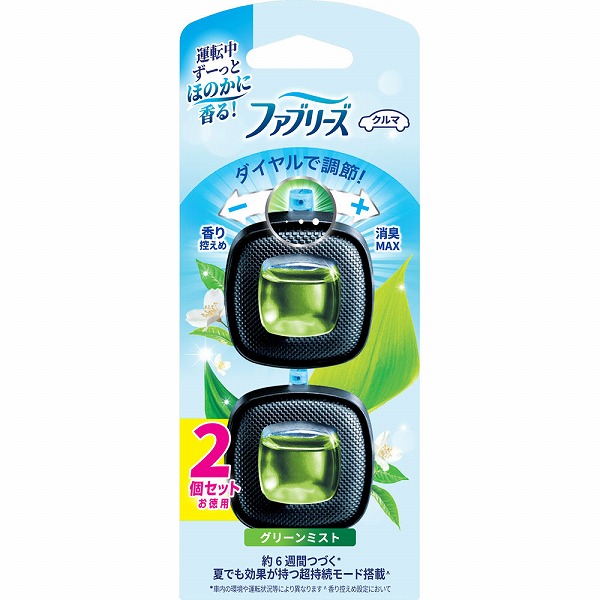 ファブリーズ イージークリップ グリーンミスト 2.5mL×2個