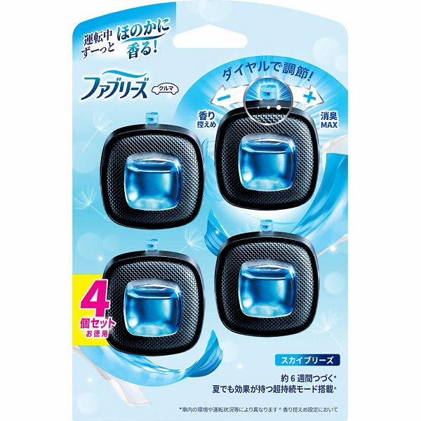 ファブリーズ イージークリップ スカイブリーズ 2.5mL×4個