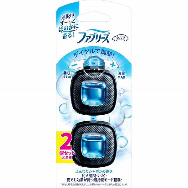 ファブリーズ イージークリップ 微香 ふんわりシャボンのそよ風 2.5mL×2個