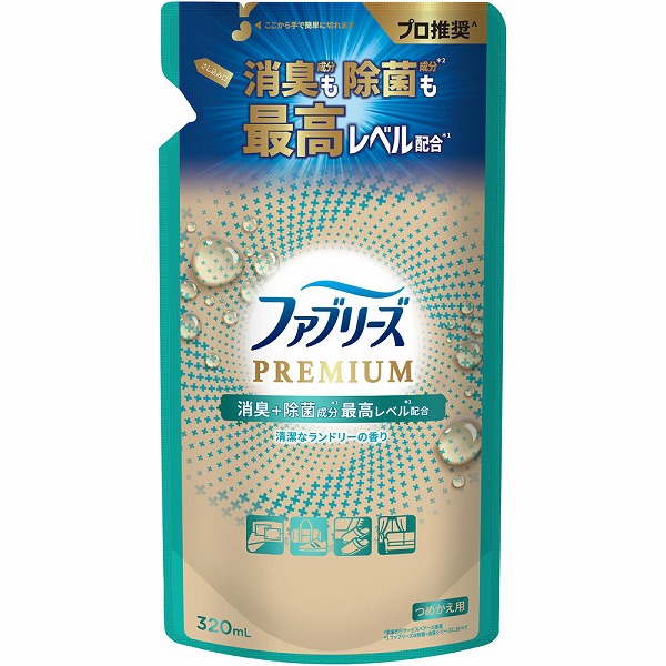 ファブリーズＷ除菌+消臭 プレミアム 清潔なランドリーの香り つめかえ用 320mL