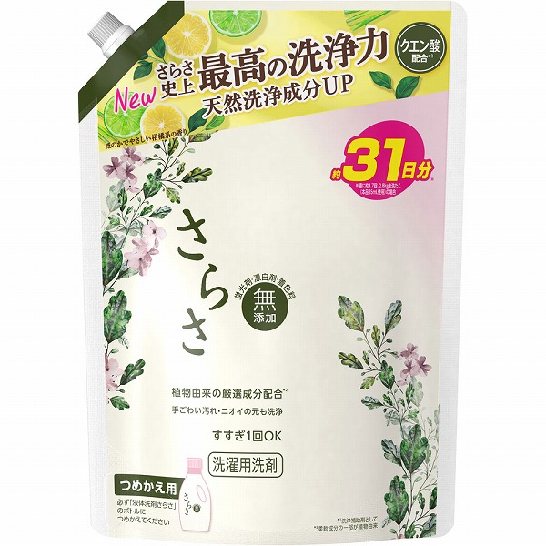 さらさ洗剤ジェル つめかえ用超特大サイズ 760g×8個入り (1ケース)