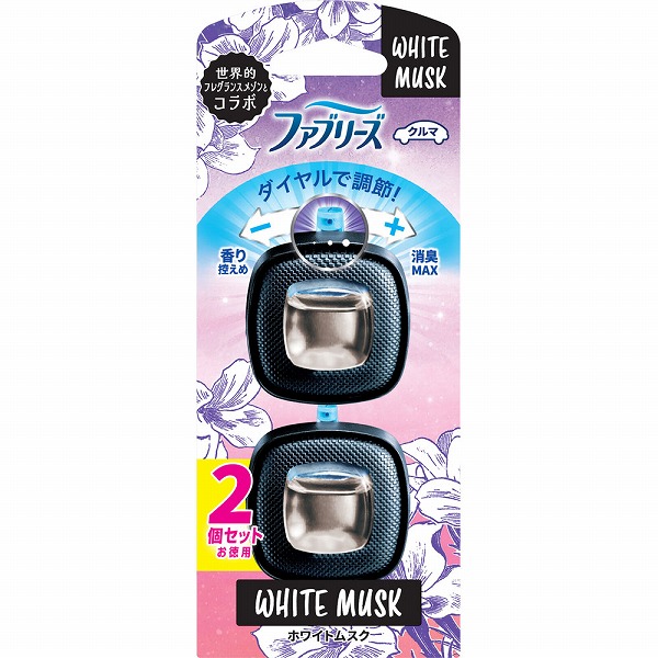 ファブリーズ イージークリップ ホワイトムスク 2.5mL×2個