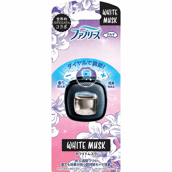 ファブリーズ イージークリップ ホワイトムスク 2.5mL