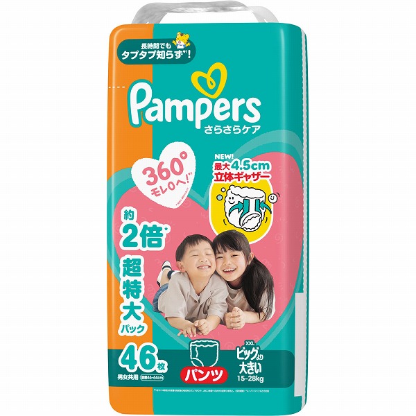 パンパース さらさらケア パンツ / メガジャンボ ビッグより大きい  46枚×3個 (1ケース)