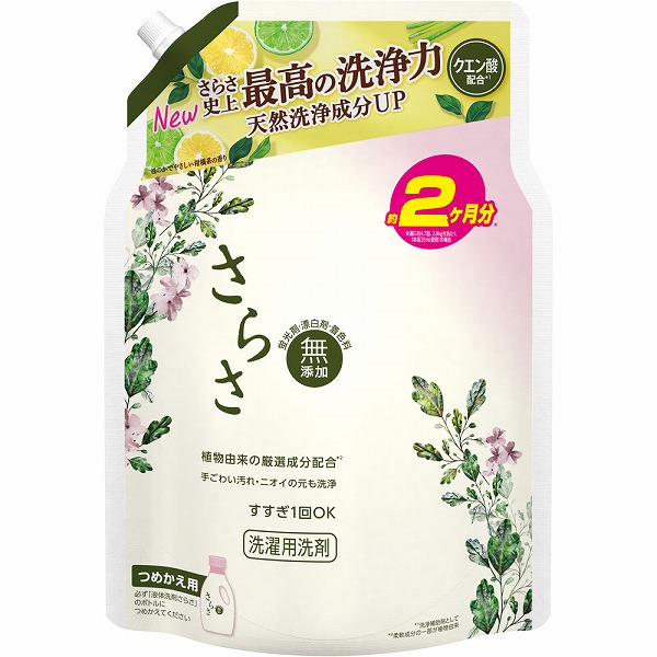 さらさ洗剤ジェル つめかえ用ウルトラジャンボサイズ 1.49kg×6個入り (1ケース)
