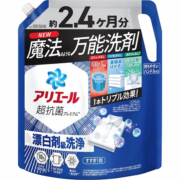 アリエールジェル つめかえ超ウルトラジャンボサイズ 1720g×4個入り(1ケース)