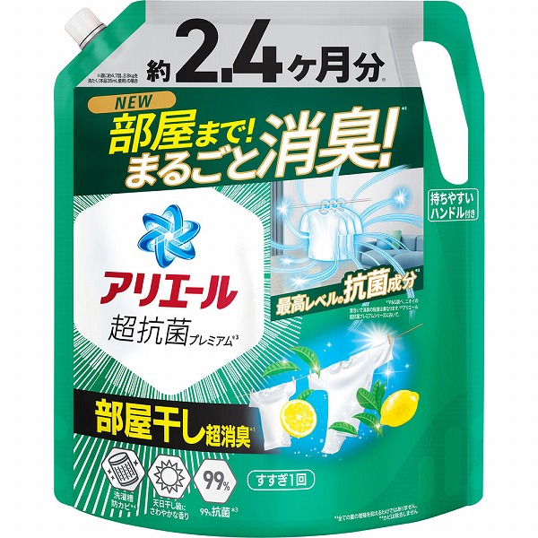 アリエールジェル部屋干しプラス つめかえ超ウルトラジャンボサイズ 1720g×4個入り(1ケース)