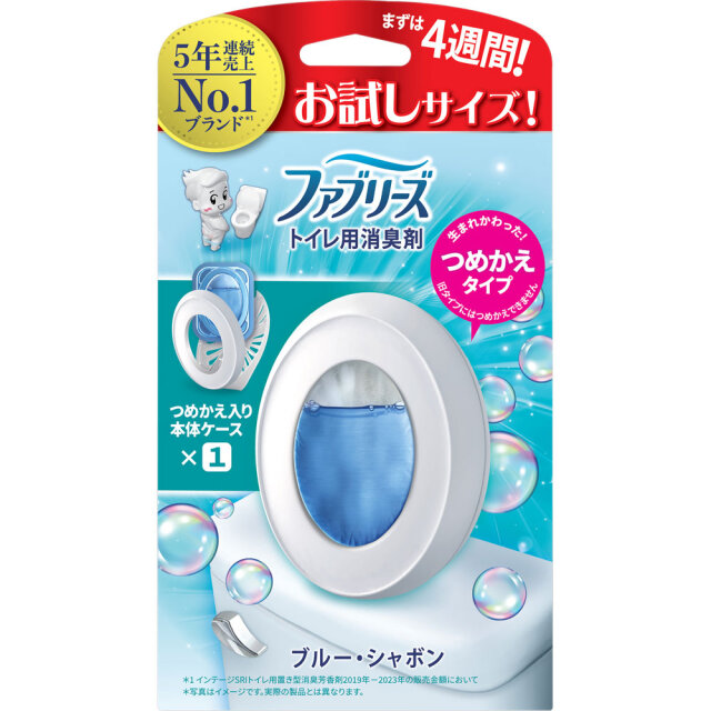 ファブリーズトイレ用消臭剤 ブルー・シャボン 本体 お試しパック 5.7mL