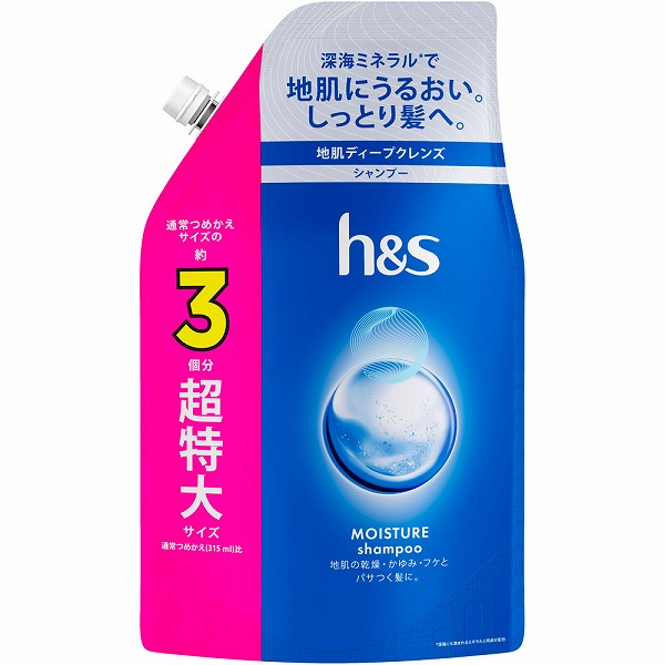 h&s モイスチャー シャンプー つめかえ超特大サイズ 920mL【医薬部外品】