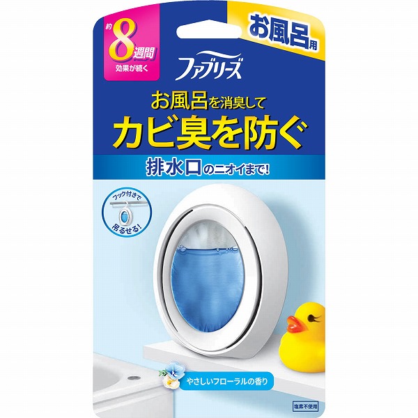 ファブリーズお風呂用 フローラルの香り 7.3mL