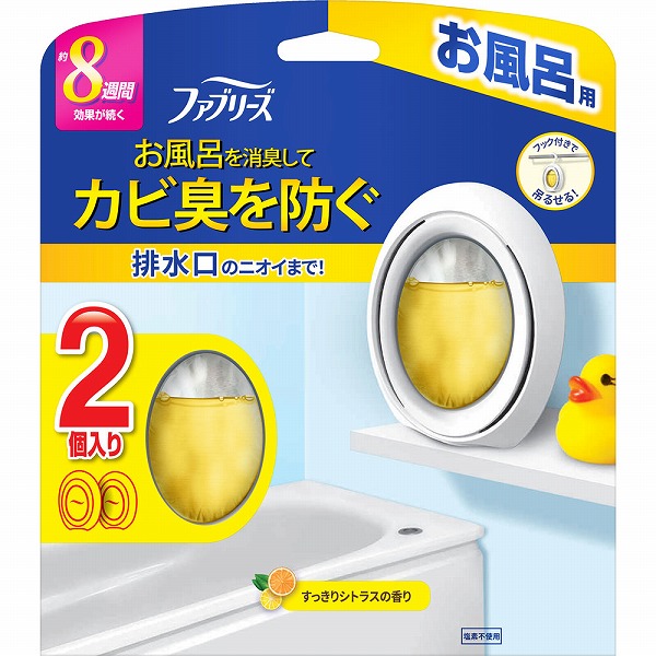 ファブリーズお風呂用 シトラスの香り 7.3mL×2個