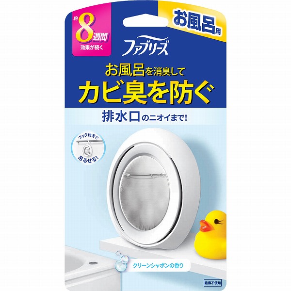 ファブリーズお風呂用 クリーンシャボンの香り 7.3mL