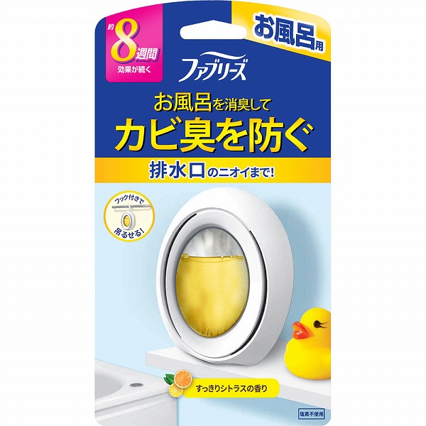 ファブリーズお風呂用 シトラスの香り 7.3mL