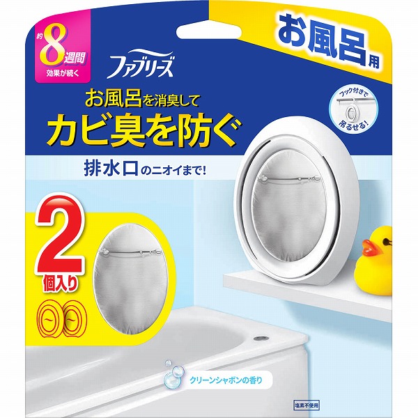 ファブリーズお風呂用 クリーンシャボンの香り 7.3mL×2個