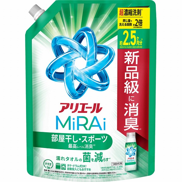 アリエールミライ 超濃縮 部屋干し&スポーツ つめかえ超ジャンボサイズ 800g×8個入り (1ケース)