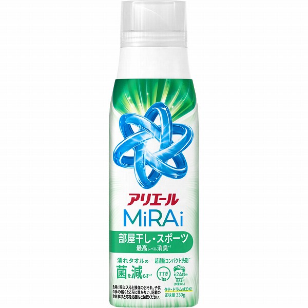 アリエールミライ 超濃縮 部屋干し&スポーツ 本体 330g