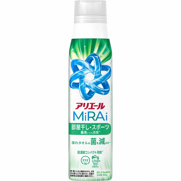 アリエールミライ 超濃縮 部屋干し&スポーツ 本体大 460g
