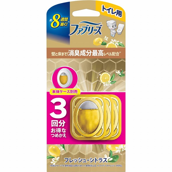 ファブリーズトイレ用消臭剤プレミアムシリーズ 消臭成分最高レベル フレッシュ・シトラスつめかえパック  6.3mL×3個