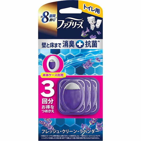 ファブリーズトイレ用消臭剤プレミアムシリーズ＋抗菌 フレッシュ・クリーン・ラベンダーつめかえパック  6.3mL×3個