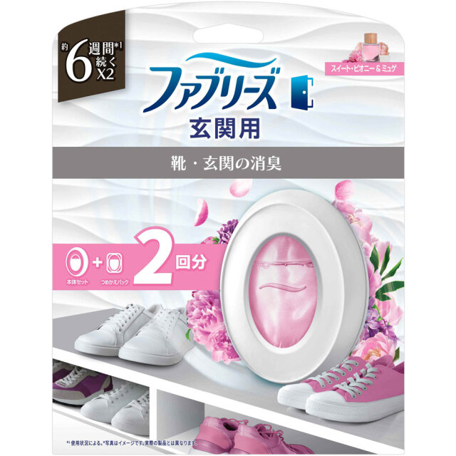ファブリーズ玄関用消臭剤 スイート・ピオニー＆ミュゲ本体 7mL＋つめかえパック 7mL
