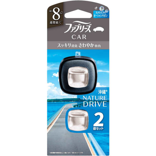 ファブリーズ イージークリップドライブシリーズ オーシャンサボン 2.5mL×2個