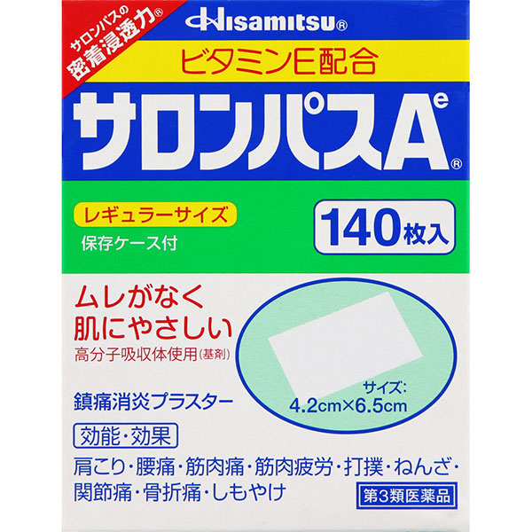 ★サロンパスＡｅ(140枚)【第3類医薬品】