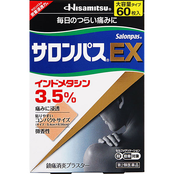 ★サロンパスＥＸ（60枚入）【第2類医薬品】