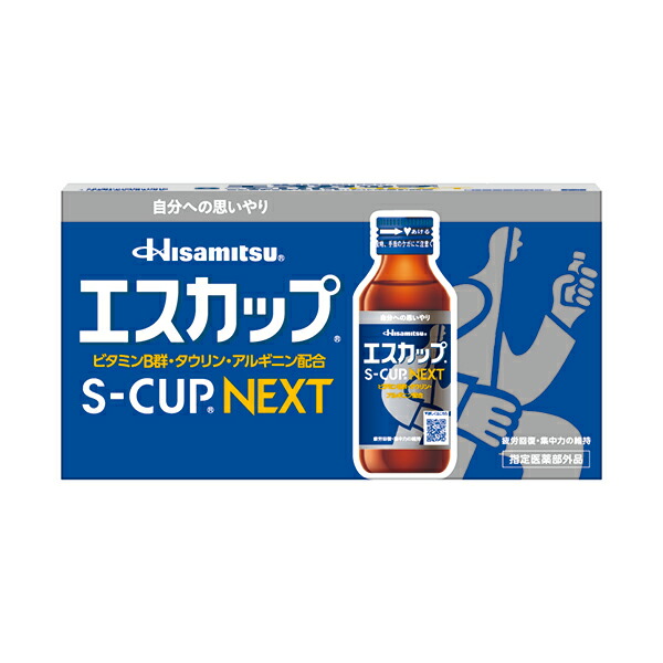 エスカップNEXT 100mL×10本　5箱セット(1ケース)【指定医薬部外品】