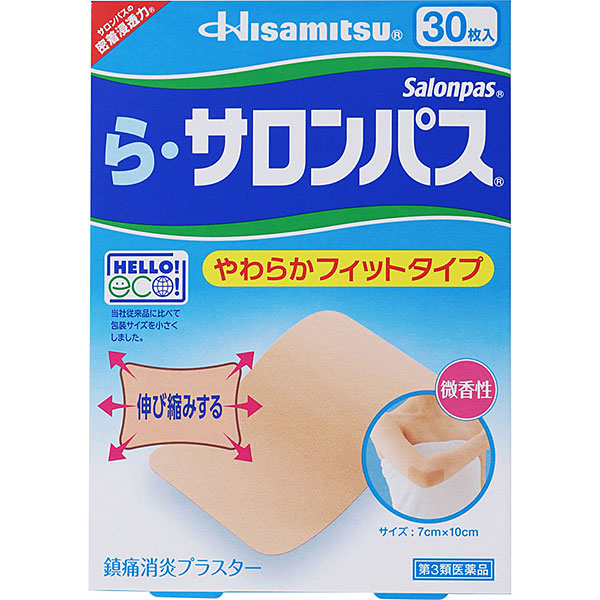 ★ら・サロンパス（30枚）【第3類医薬品】