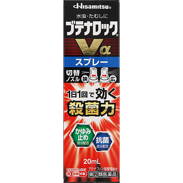 ★ブテナロックＶαスプレー（20mL）【指定第2類医薬品】
