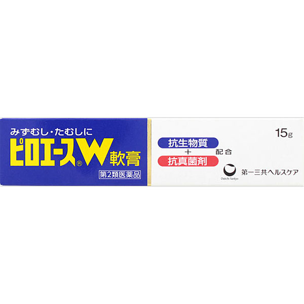 ピロエースＷ軟膏　15g【第2類医薬品】
