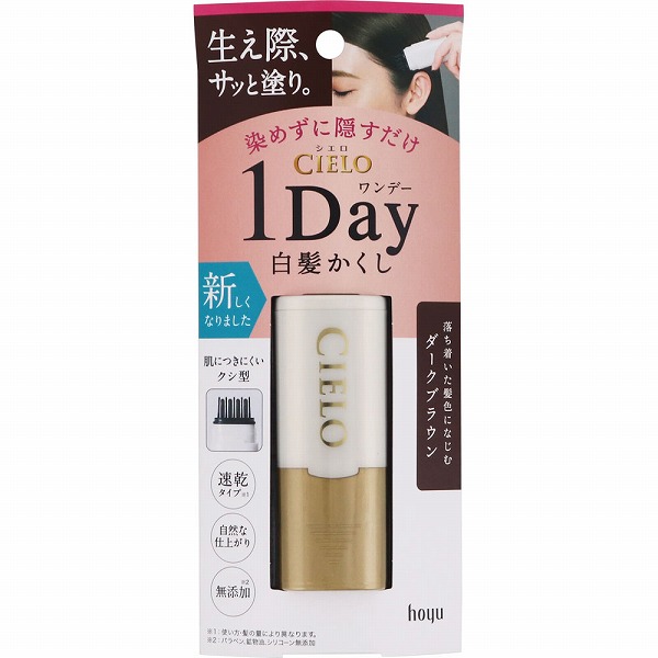 シエロ ワンデー白髪かくし ダークブラウン 9mL