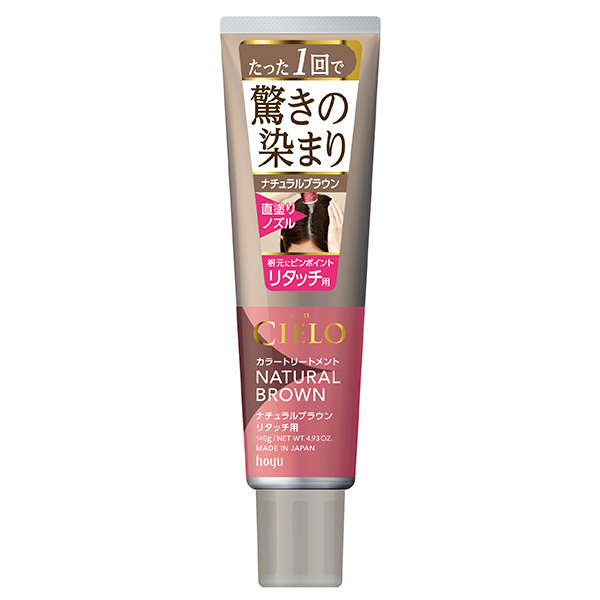 シエロ カラートリートメント リタッチ用 ナチュラルブラウン 140g