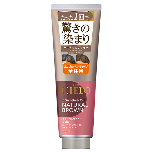 ミキプルーンカラートリートメント ナチュラルゴールドブラウン シエロ カラートリートメント 全体用 ナチュラルブラウン 230g