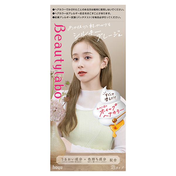 ビューティラボ ホイップヘアカラー シルキーグレージュ 1個【医薬部外品】