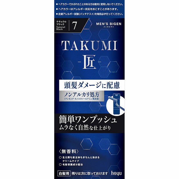 メンズビゲン ＴＡＫＵＭＩ 7 ナチュラルブラック【医薬部外品】