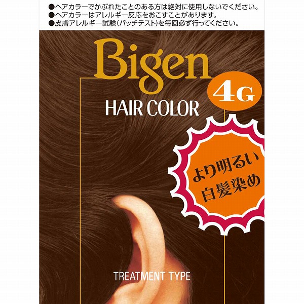 ビゲン ヘアカラー 4G 自然な栗色【医薬部外品】