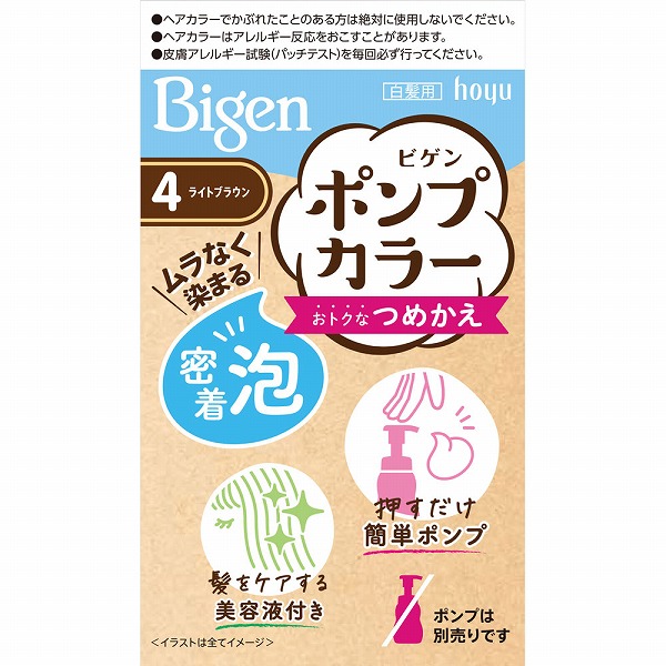 ビゲン ポンプカラー つめかえ 4 ライトブラウン【医薬部外品】